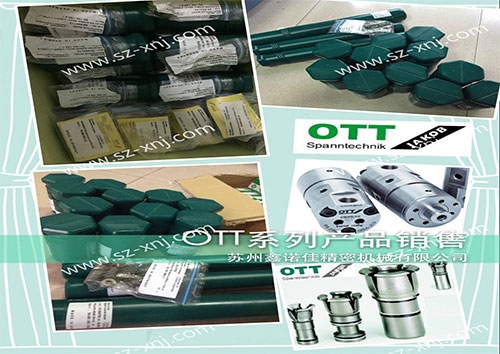 OTT系列产品